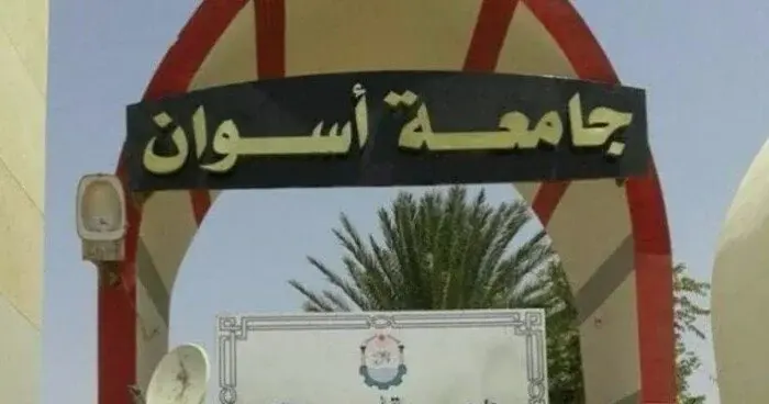 نتيجة «طب أسوان» تثير الجدل.. 23.97% نسبة النجاح في الفرقة الأولى
