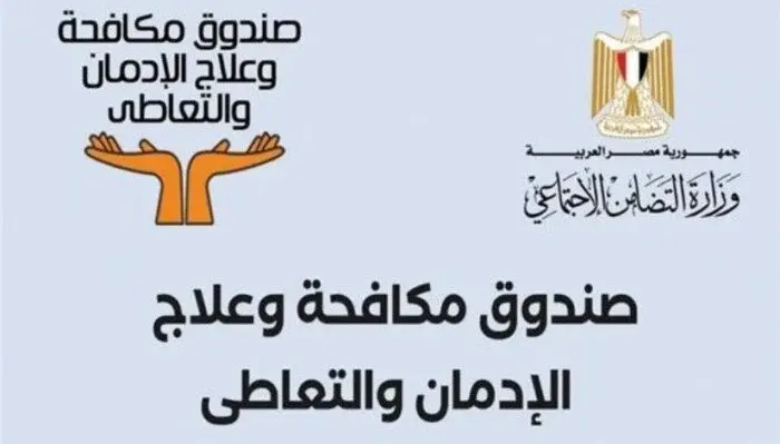 مكافحة الإدمان: الحشيش يسبب الهلاوس وتليف الرئة