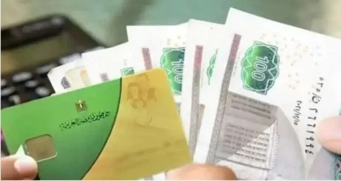 أسعار سلع منحة التموين لشهر 4