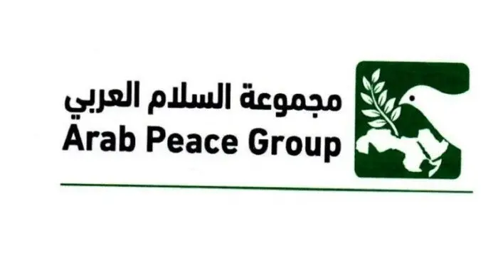 مجموعة السلام العربي تدين تصريحات السفير الأمريكي لدى إسرائيل مايك هاكابي