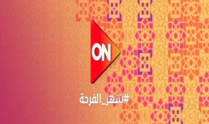 مسلسلات رمضان على قنوات المتحدة تبدأ غدا الأربعاء