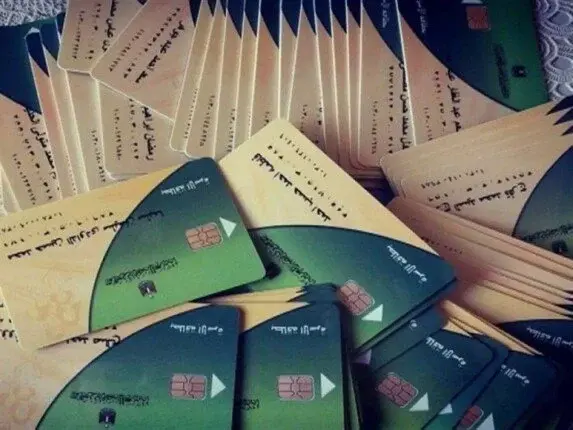 400 جنيه للبطاقة التموينية.. كيف تعرف أنك مستحق