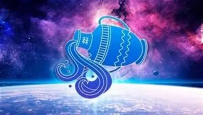 توقعات برج الدلو اليوم على كافة الاصعدة