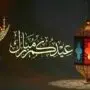 موعد وقفة عرفات وأول أيام عيد الأضحى 2026