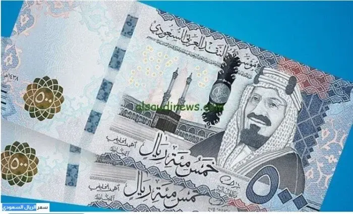 سعر الريال السعودى مقابل الجنيه اليوم الخميس 26 مارس 2026