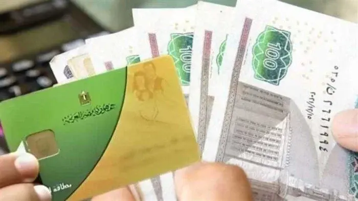 التموين تحدد آخر موعد لصرف منحة الـ400 جنيه للمستحقين