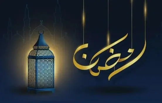 النهارده كام رمضان اليوم.. بدء العد التنازلي لعيد الفطر المبارك  وموعد الإجازة الرسمية