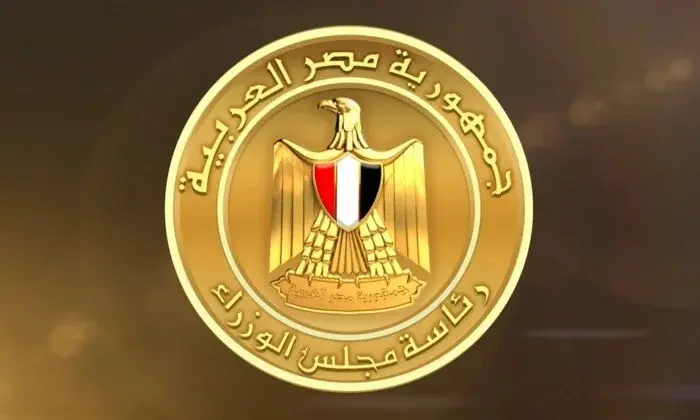 قرار الحكومة بشأن المجلس القومي للأجور واختصاصاته الجديدة