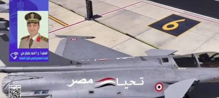 معرض العلمين 2026.. قفزة عالمية بأكثر من 130 طائرة و108 وفود