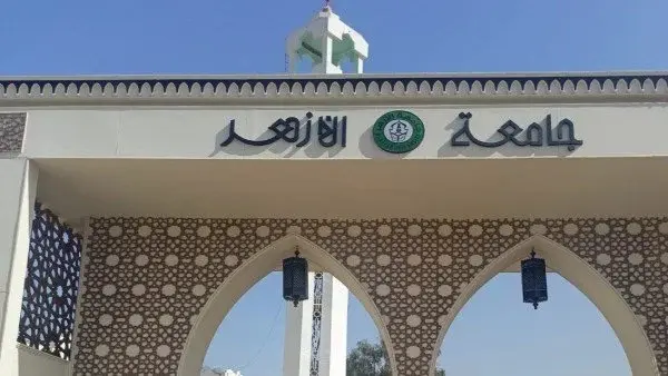 بدء تسجيل اختبارات القدرات بجامعة الأزهر 2026.. إتاحة التقديم لـ23 كلية للبنين والبنات