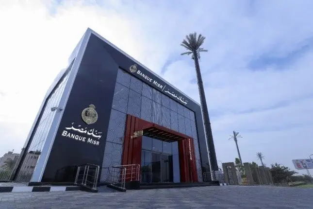 تمويل جديد للطاقة الشمسية من بنك مصر للمشروعات الصغيرة والمتوسطة