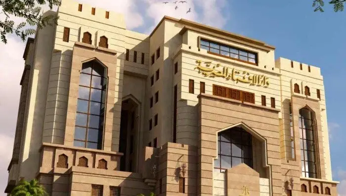 الإفتاء تعلن غدا الأربعاء أول أيام شهر صفر لعام 1448 هجريا
