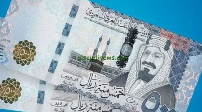 سعر الريال السعودي اليوم في مصر بعد موسم الحج