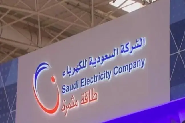 السعودية ترفع أسعار الكهرباء.. مفاجأة في فاتورة 2027