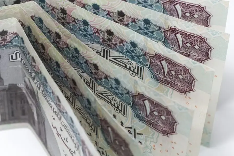البنك المركزي يطرح أذون خزانة بقيمة 95 مليار جنيه غدًا