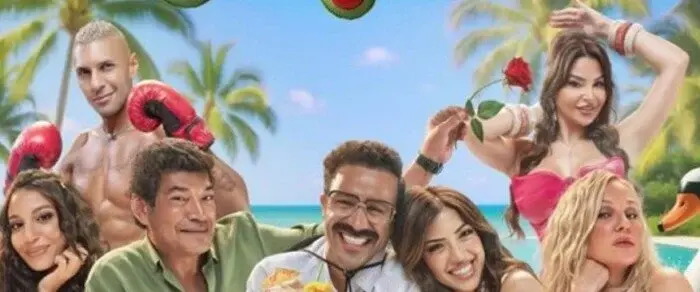 طرح البوستر الرسمى لفيلم الكراش
