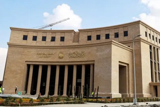 غدًا.. «المركزي» يحسم الفائدة ويطرح أذون خزانة بـ85 مليار جنيه