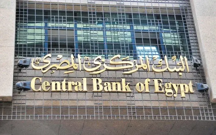 المركزي: التضخم الأساسي 14% في مارس سنويًا