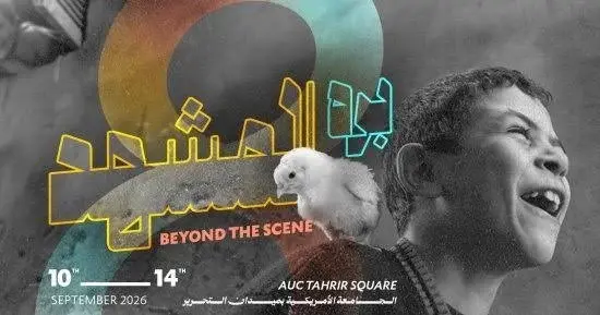 ميدفست مصر 2026 ينطلق اليوم.. 85 فيلمًا من 25 دولة