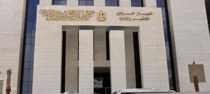 التنظيم والإدارة يعلن طريقة الاستعلام عن امتحانات «معلم مساعد