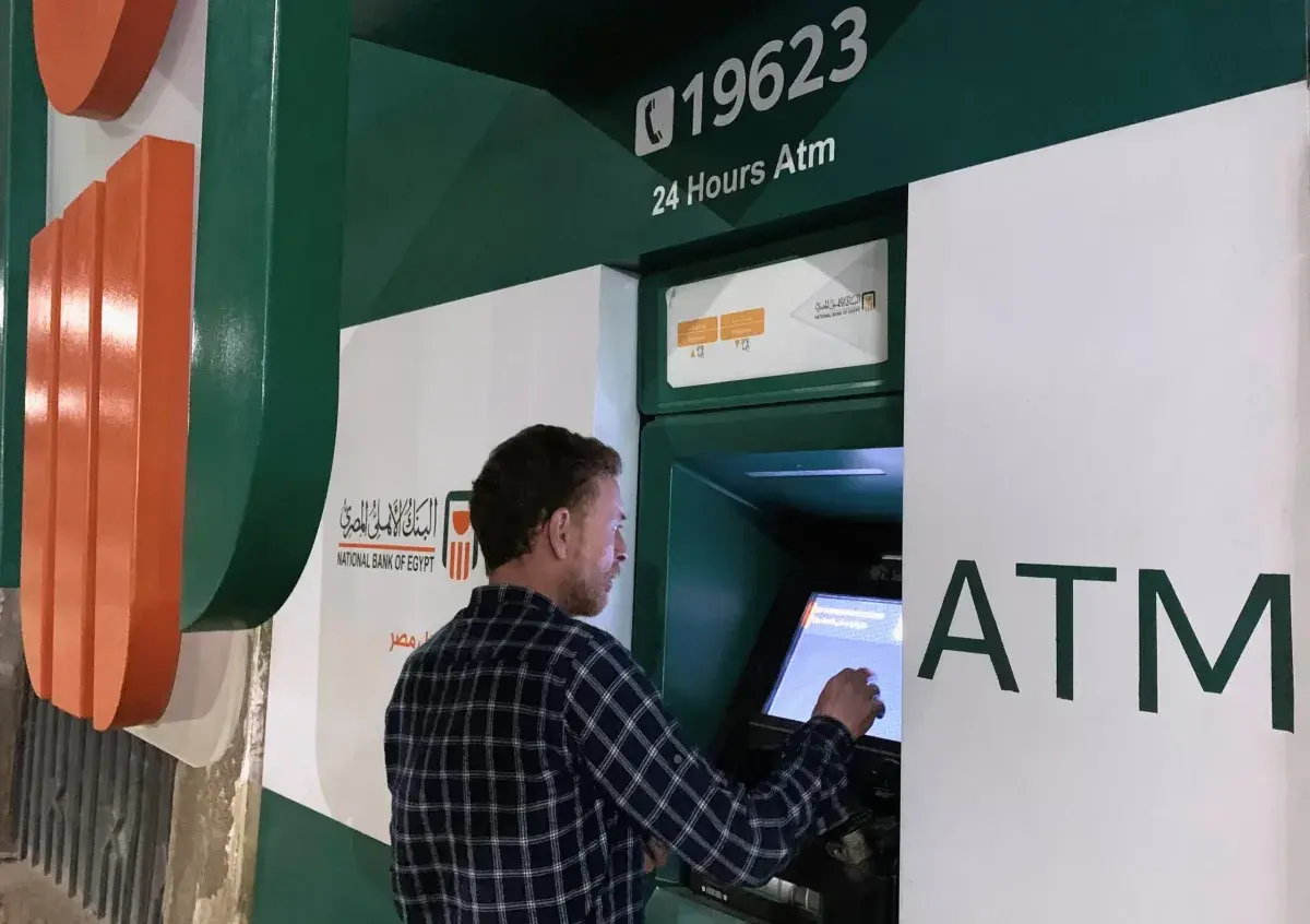 رسوم ATM والحد الأقصى للسحب في مصر.. اعرف هتدفع كام