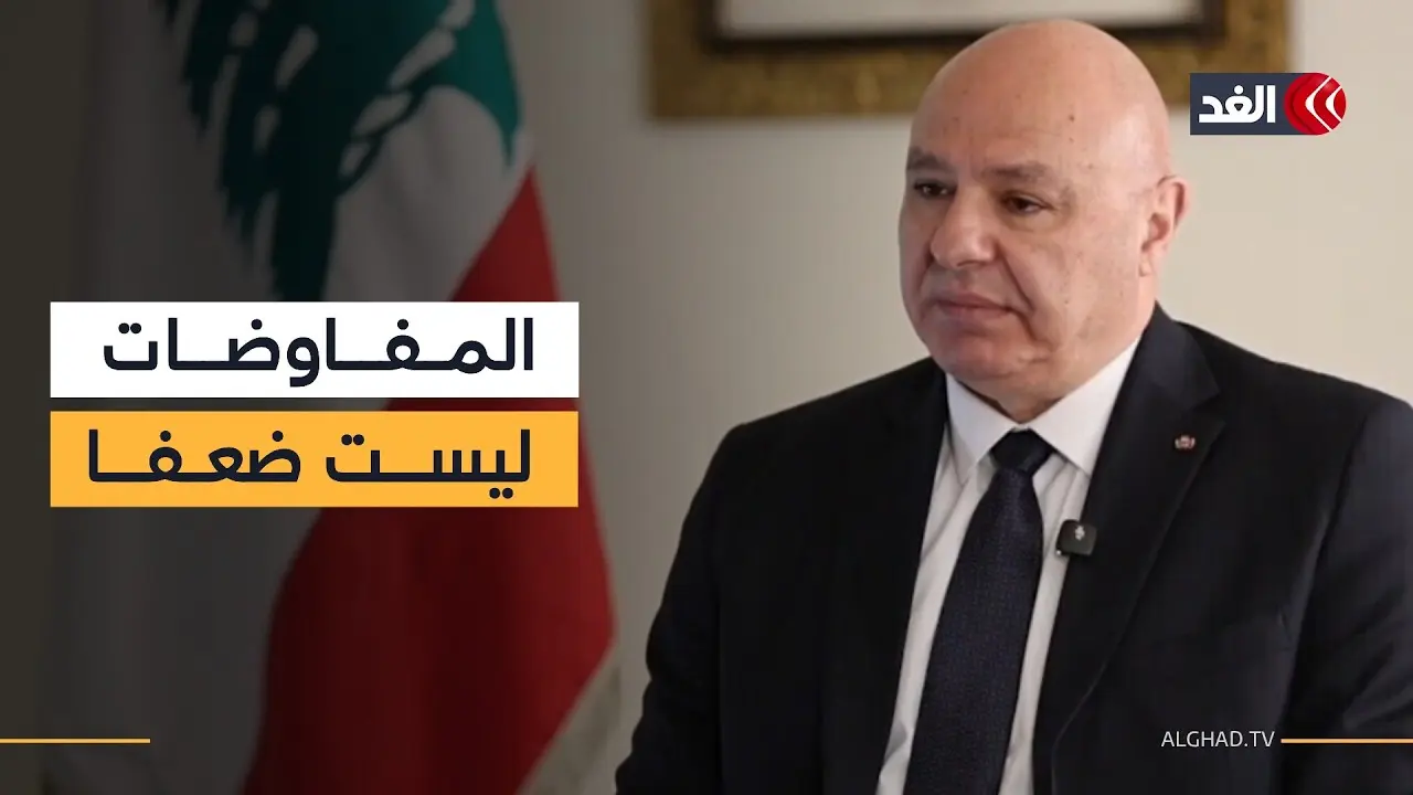 عون يشدد: مفاوضات الحدود ليست استسلاماً.. لبنان يرفض التنازل