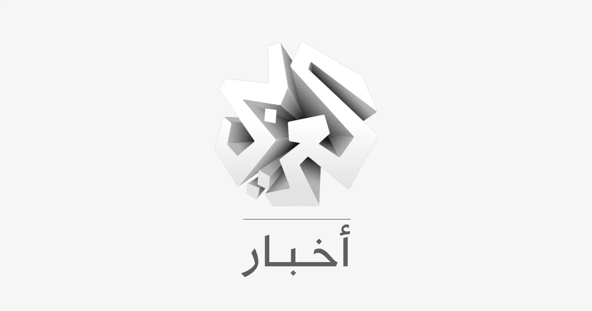 أبرز أخبار اليوم: حصاد اليوم: تصعيد خطير في فلسطين، غضب من رامز جلال