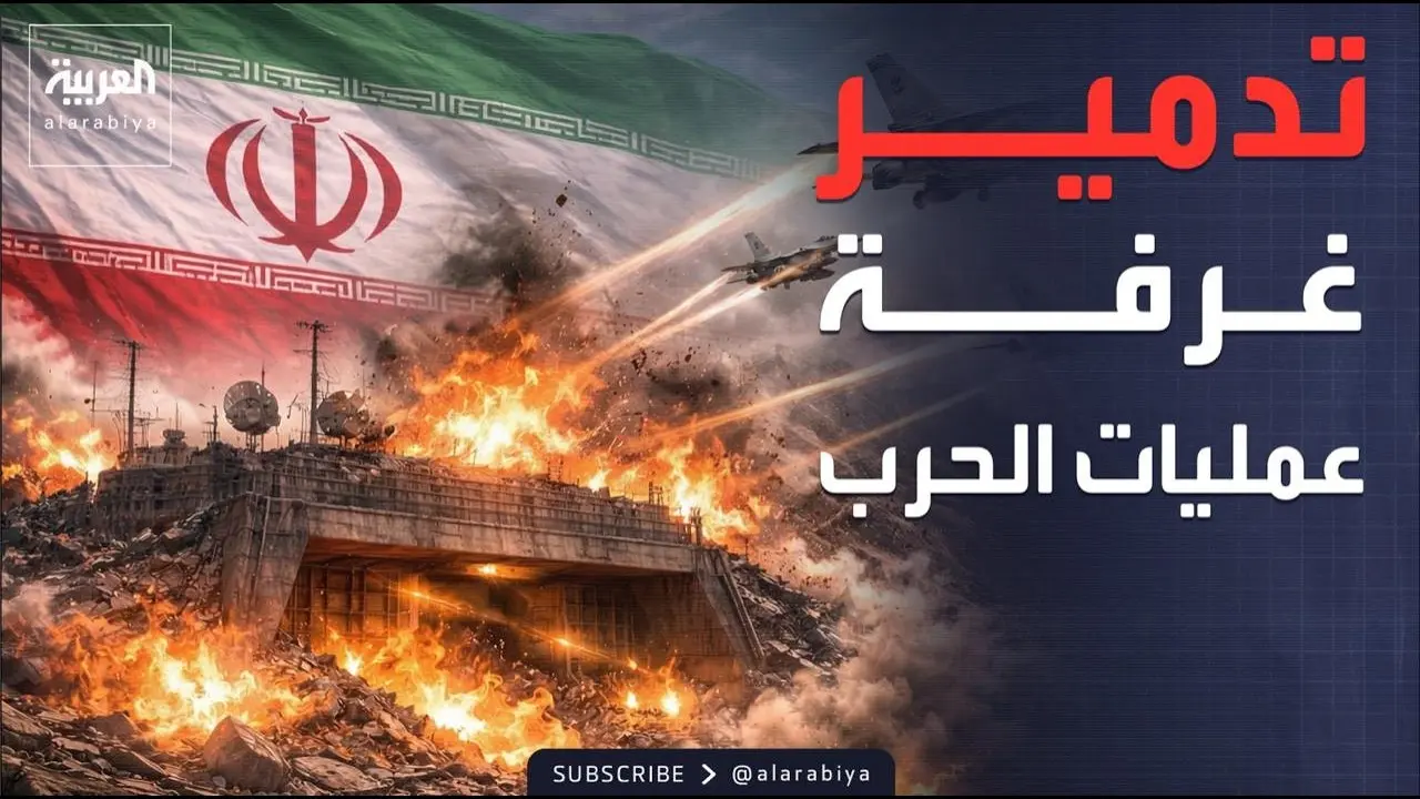 العمق الإيراني تحت مرمى إسرائيل: 50 مقاتلة تشن غارات