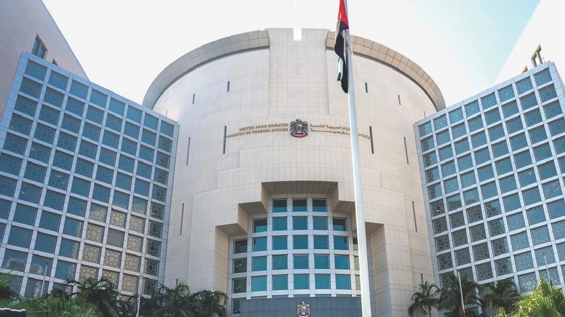 الإمارات تدين بشدة هجوماً إيرانياً استهدف مباني في البحرين