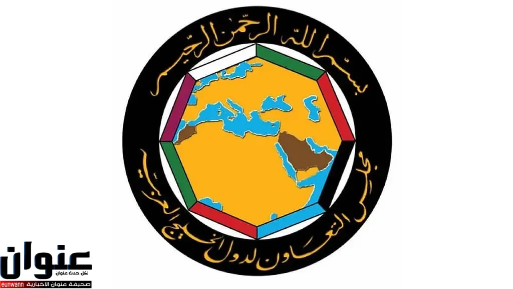الإمارات تشارك في اجتماع خليجي أوروبي طارئ لبحث التوترات الإقليمية