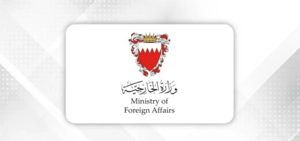 المنامة تدين عدواناً إيرانياً بصواريخ بالستية استهدف البحرين والكويت