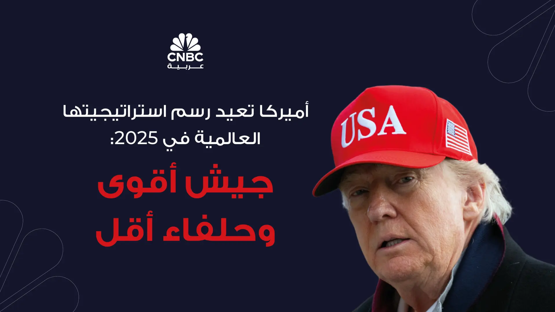 أمريكا تستغل صراعات الشرق وأوروبا لصقل تفوقها العسكري المستقبلي