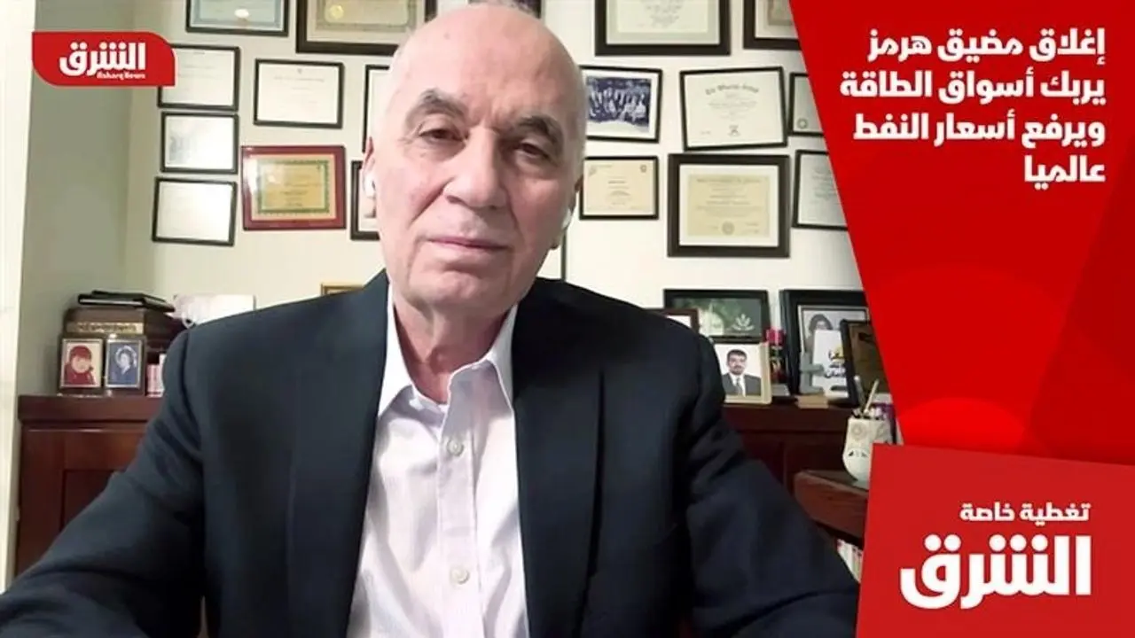 أرامكو تحذر: إغلاق هرمز يُنذر بكارثة تُهدد استقرار أسواق النفط العالمية