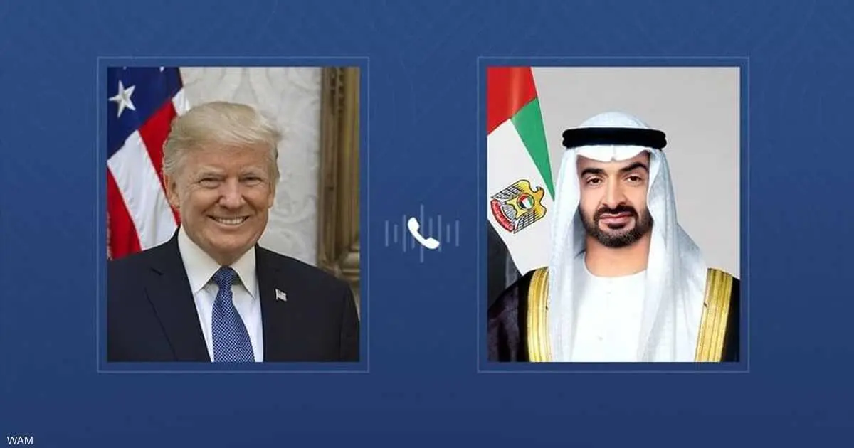اتصال هاتفي رفيع يجمع الشيخ محمد بن زايد وترامب: أبعاد استراتيجية متجددة
