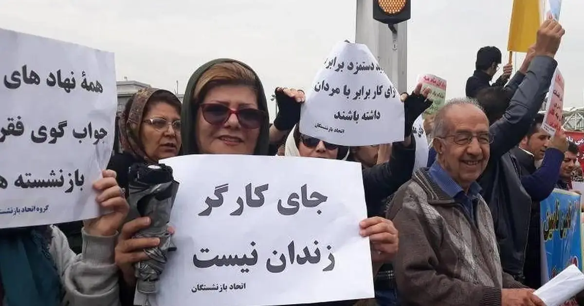 إيران تحت وطأة الأزمات: عيد العمال يعكس واقع "الدخل الصفري"