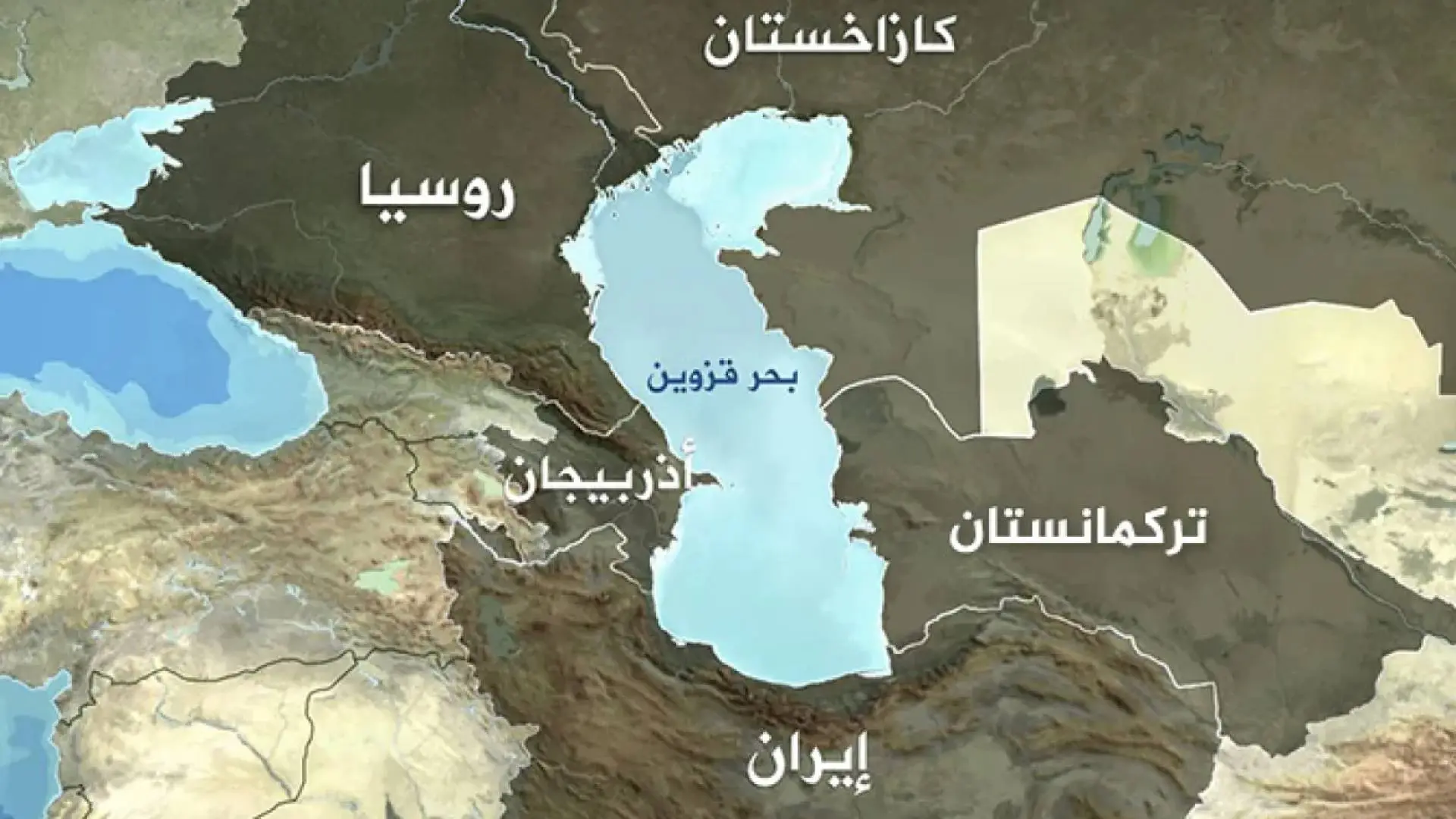 بحر قزوين.. شريان سري لتصنيع مسيّرات إيران بدعم روسي