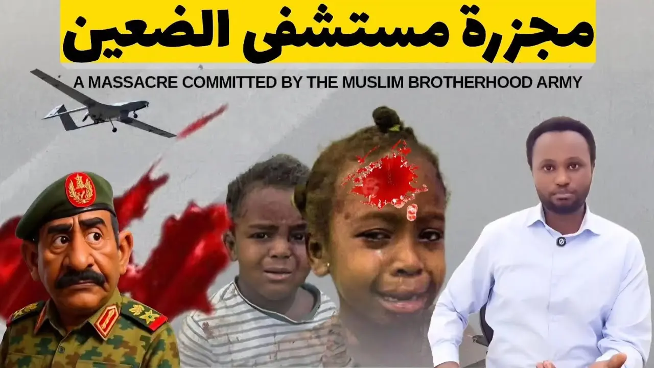 بورتسودان تتنصل من "مجزرة الضعين" وتهاجم مستشار الرئيس الأميركي