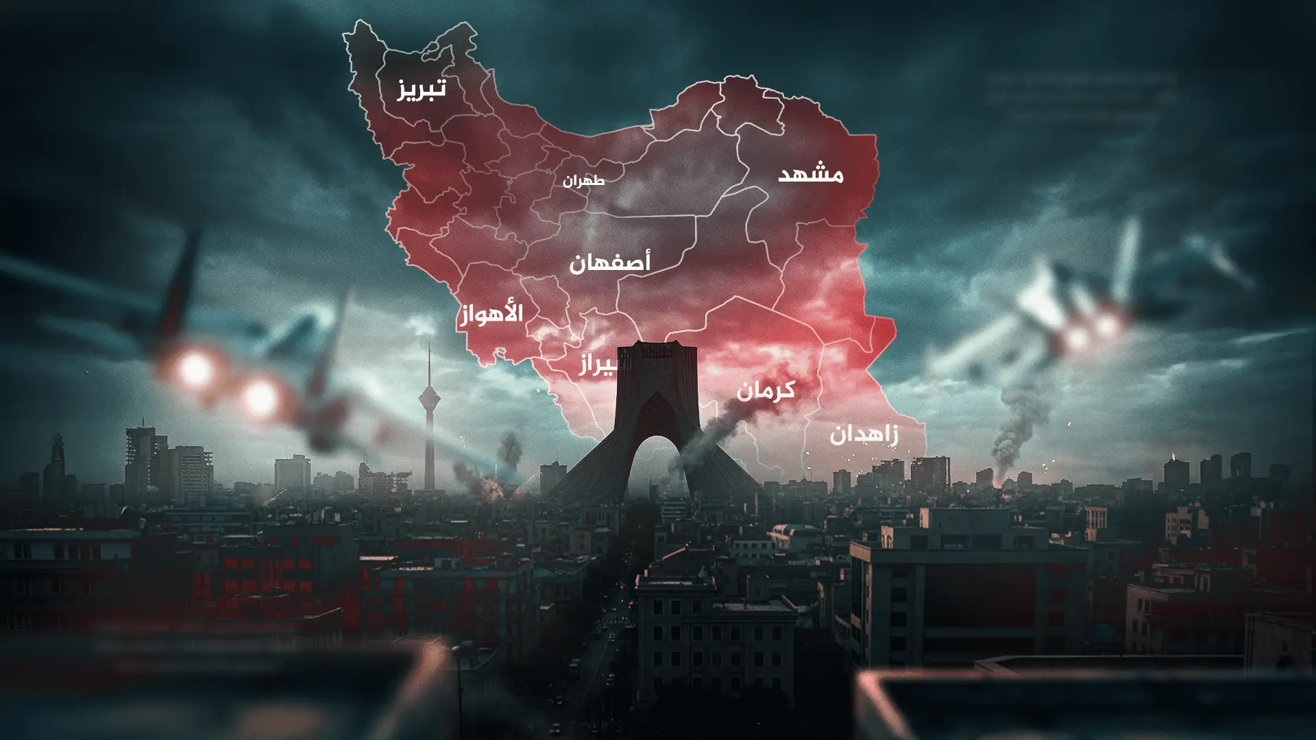 الحرب في الشرق الأوسط - الشرق الأوسط على صفيح ساخن: تداعيات حرب متعددة الأوجه وتحديات اقتصادية متصاعدة