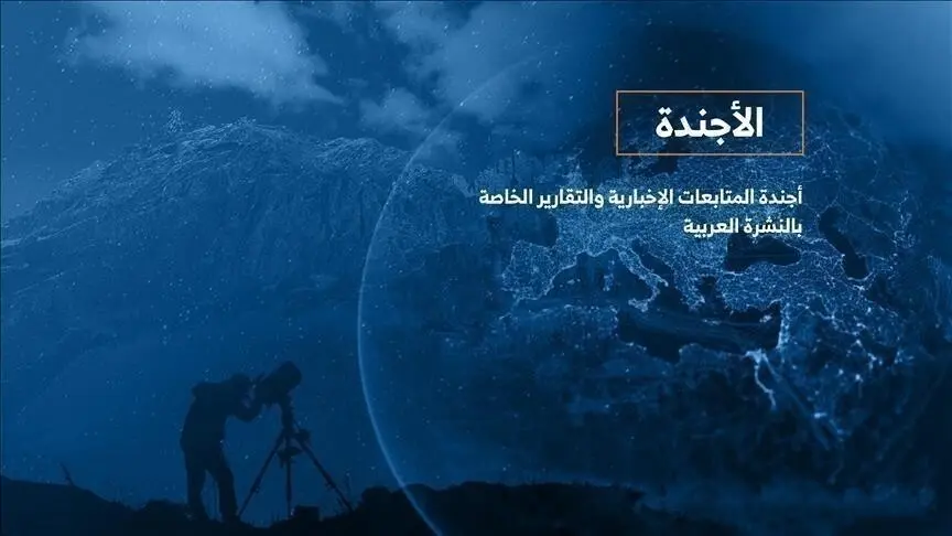 تحليل معمق للتوترات الأمريكية الإيرانية وتداعياتها الإقليمية والاقتصادية