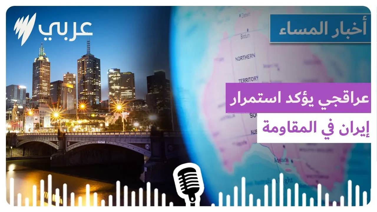 الشرق الأوسط 2026: صراع إقليمي متشابك وتداعيات تتجاوز الحدود