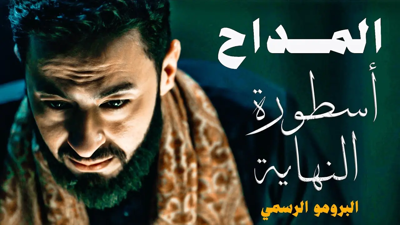 الحلقة 13 من مسلسل "اللون الأزرق": أزمة حمزة النفسية واستقالة أدهم تشعلان الأحداث