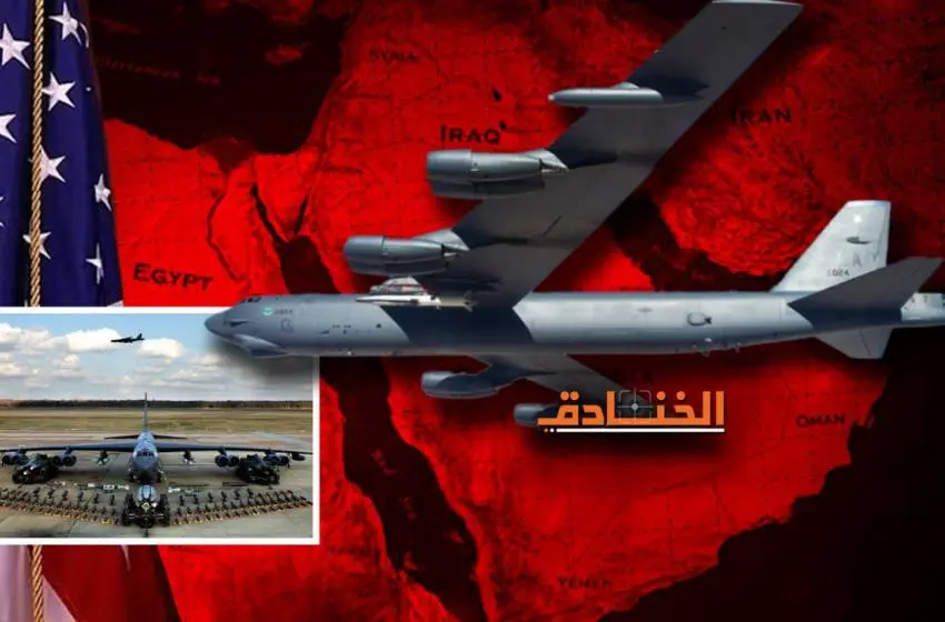 "بي-52": قاذفات أميركية عتيقة تتحدى الزمن.. من فيتنام إلى إيران