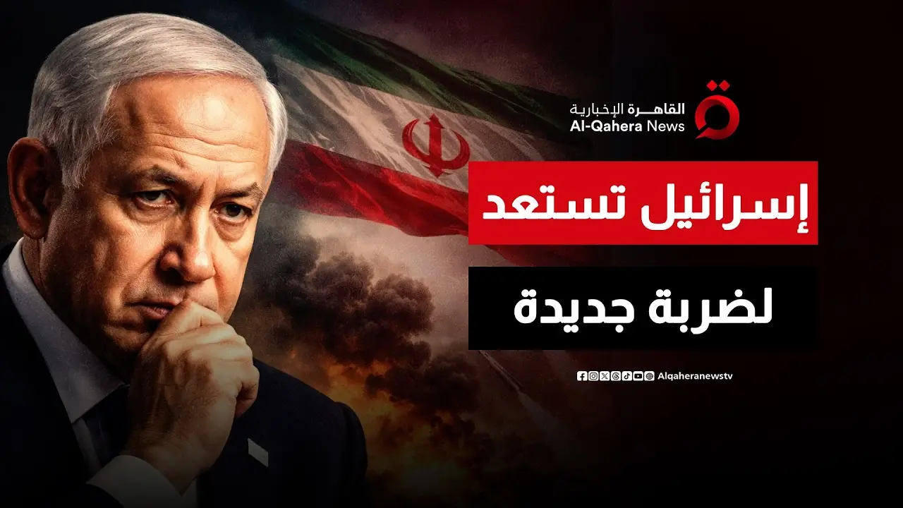 دعوة إسرائيلية لتصعيد المواجهة مع طهران: انكشاف القدرات وضرورة الاستمرار