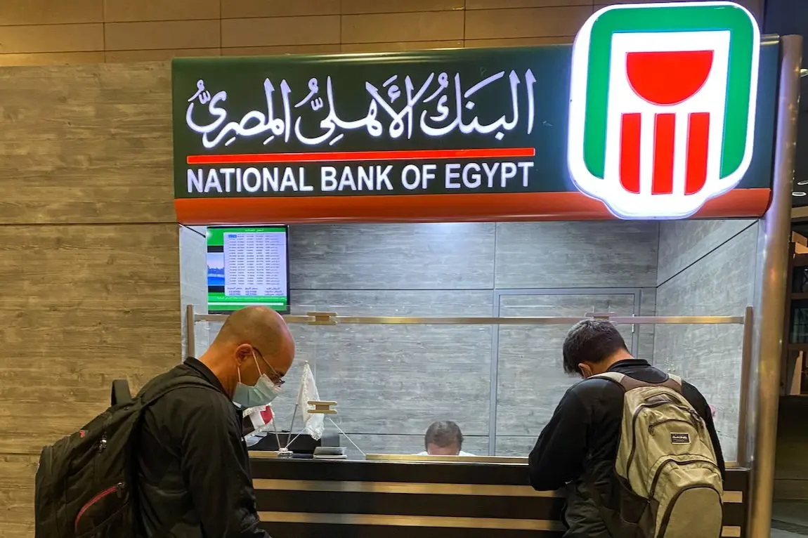 أسعار العملات اليوم: الجنيه المصري في ترقب حذر: استقرار الدولار يسيطر على تعاملات الخميس 4 يونيو 2026