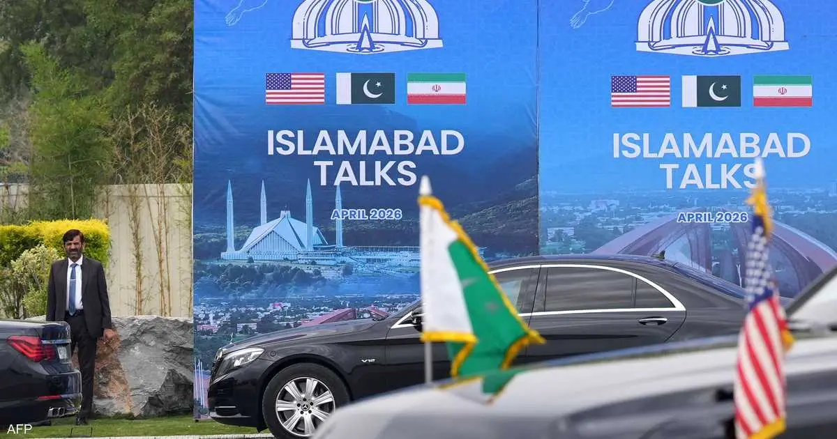 في تطور لافت: واشنطن وطهران تستأنفان محادثات السلام بإسلام آباد