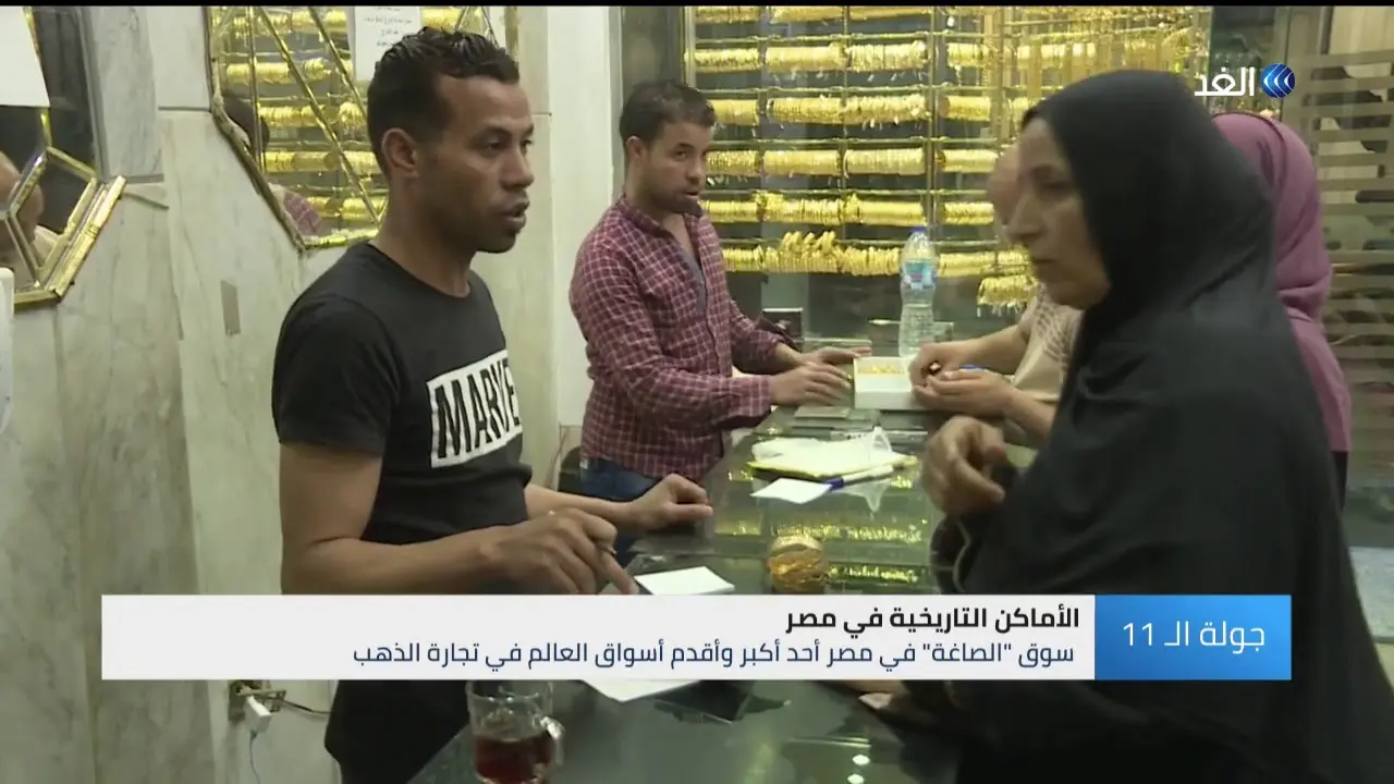أسعار الذهب اليوم الثلاثاء 10 مارس 2026: السوق يترقب الفيدرالي وسط استقرار حذر