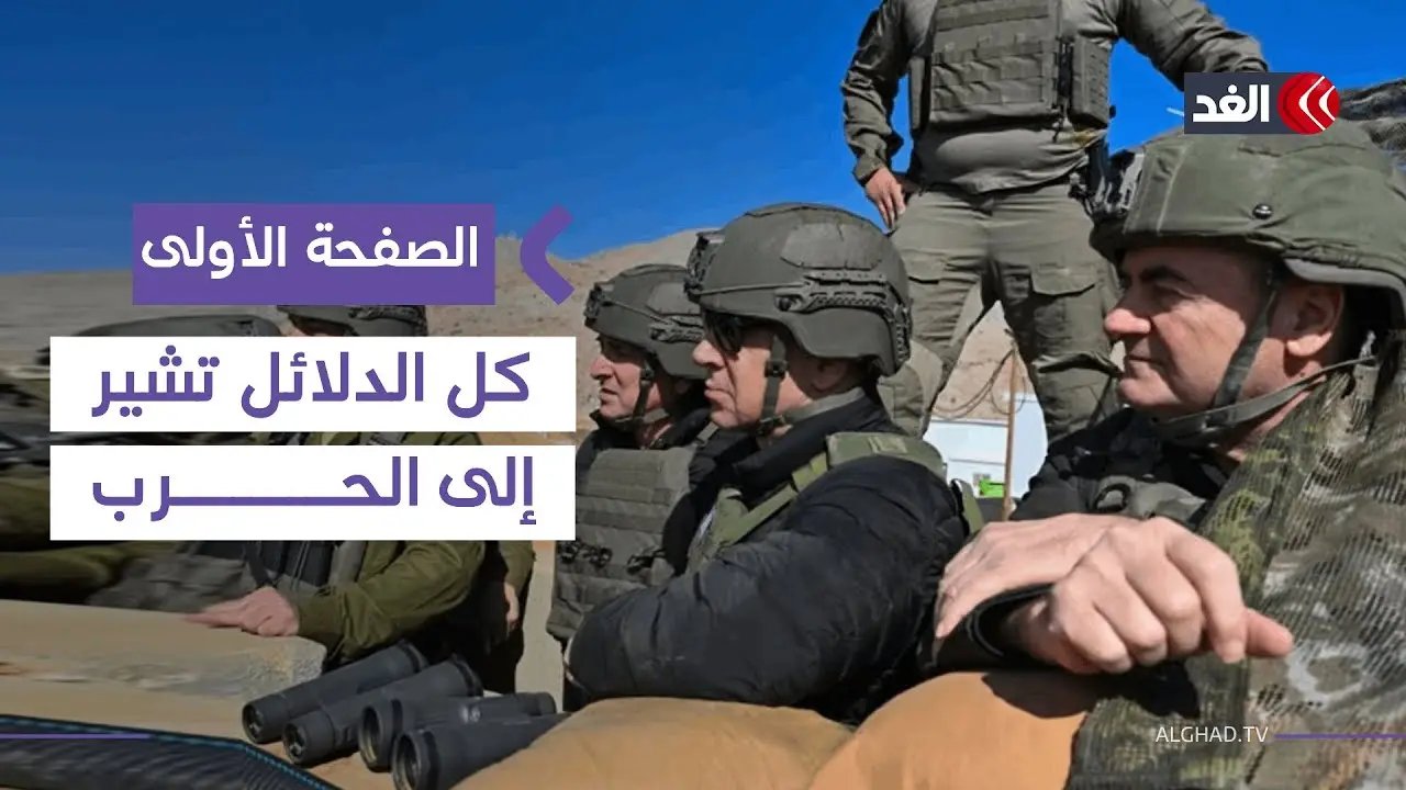 هرتسوغ يطالب أوروبا بـ"القضاء" على حزب الله: تصعيد اللهجة أم دعوة للحرب؟