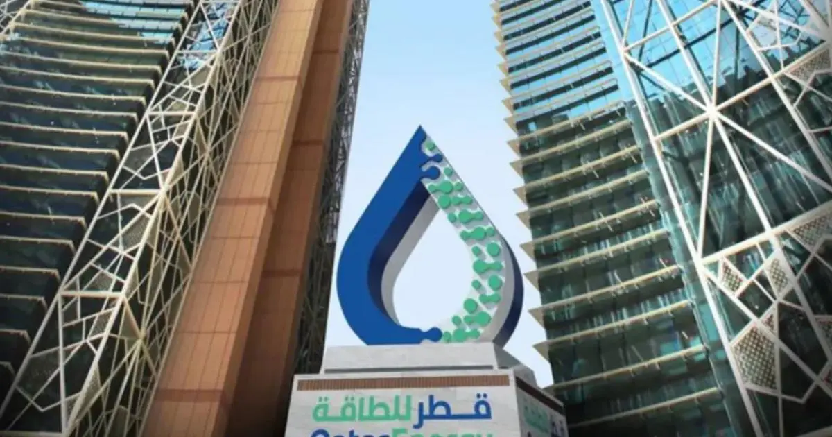 "قطر للطاقة" تعلن حالة القوة القاهرة إثر هجمات استهدفت منشآتها