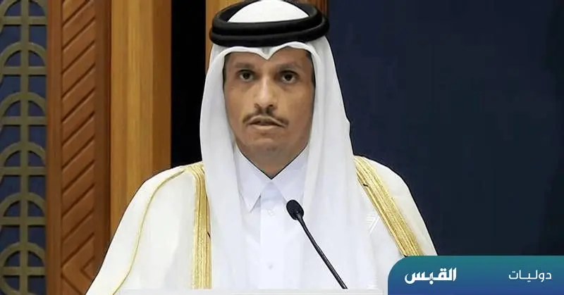 رئيس وزراء قطر ينتقد إيران: "سوء تقدير" يقوض جهود السلام بالخليج