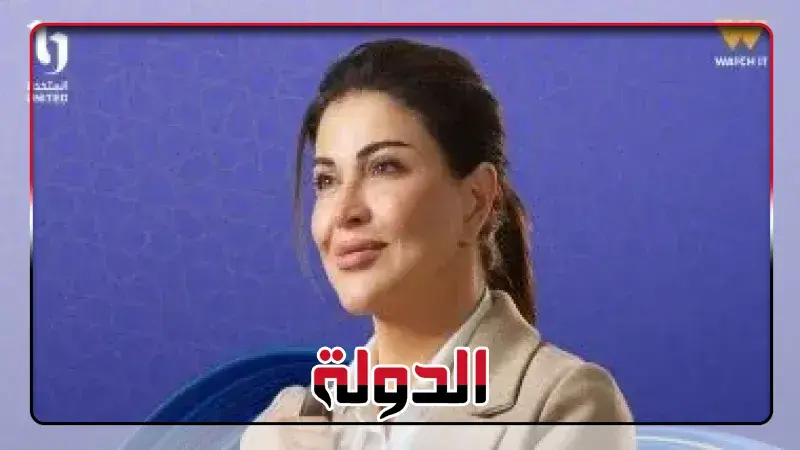 مسلسل اللون الأزرق رمضان 2026: في الحلقة الثانية من "اللون الأزرق": آمنة تكافح من أجل حمزة، وأدهم يبحث عن لقمة العيش